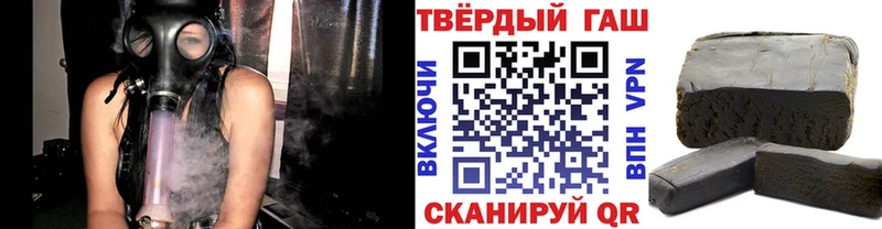Как найти закладки Муравленко Амфетамин Меф ГАШ Марихуана