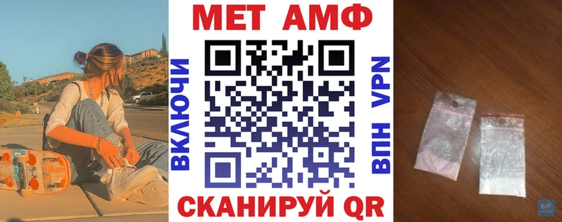 Амфетамин Розовый  Муравленко 