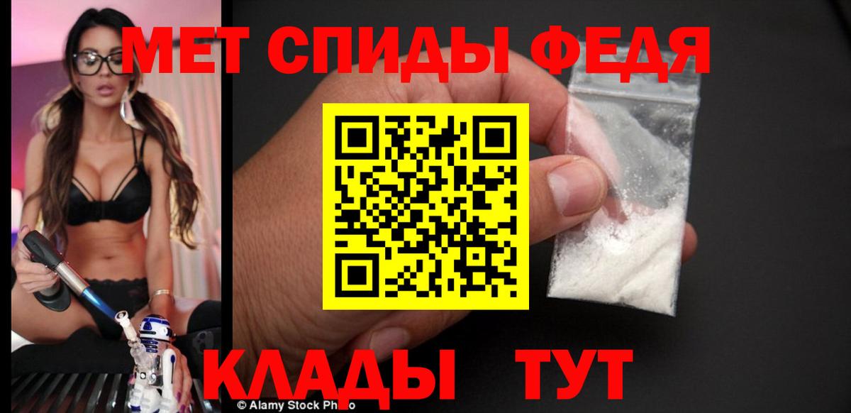 Амфетамин 98% Муравленко