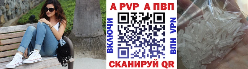 А ПВП Соль  это клад  Муравленко 