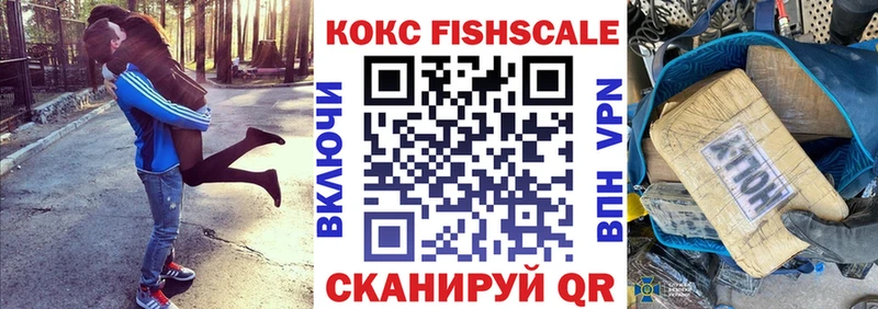 Cocaine Эквадор  Муравленко 
