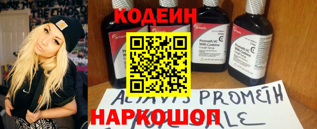Меф МЯУ МЯУ   Муравленко  APVP СК   КОКАИН  Гашиш  Вход с VPN  Бошки Шишки  MDMA 