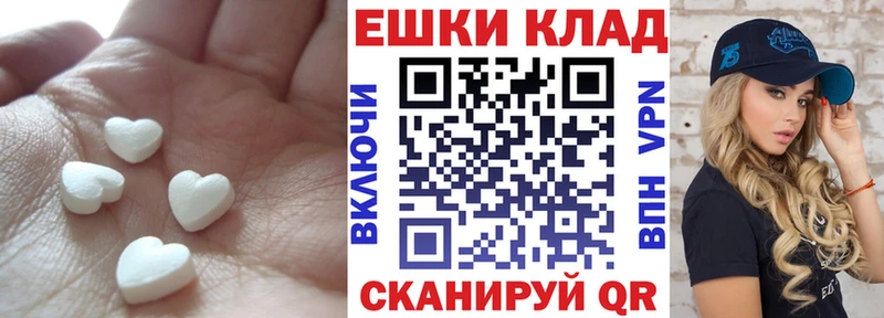 где можно купить Муравленко ЭКСТАЗИ 300 mg