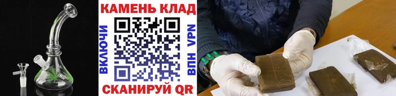 ГАШИШ Cannabis  продажа наркотиков  Муравленко 