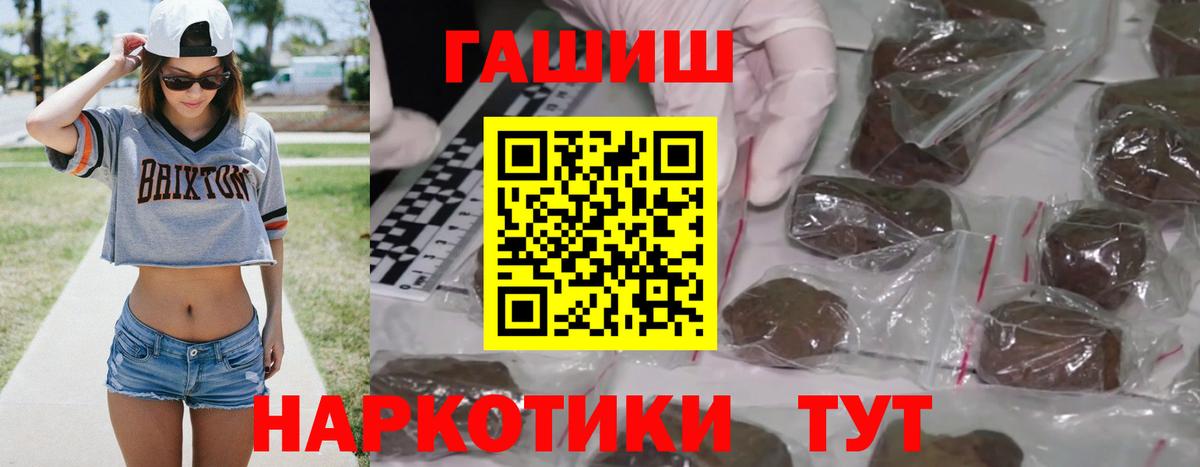 ГАШИШ Изолятор  Гашиш  Муравленко  ГАШ Изолятор  Вход с VPN 