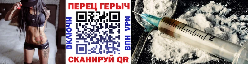 наркота  Муравленко  ГЕРОИН хмурый 