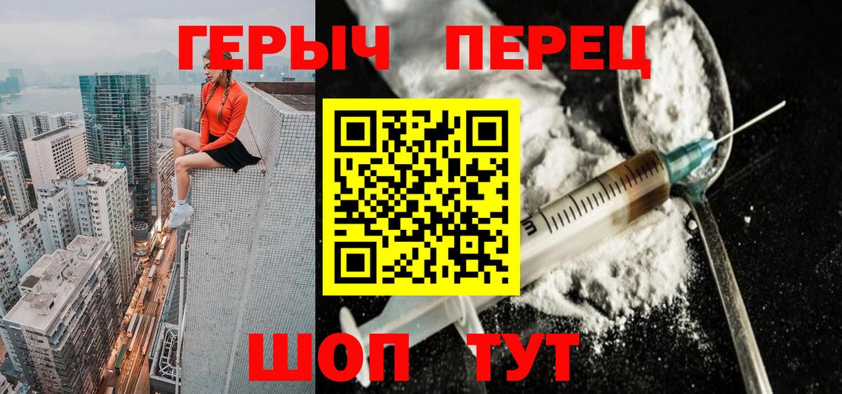 Муравленко  Героин гречка  Героин  Вход с VPN 