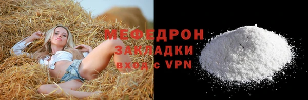 ECSTASY Михайловка
