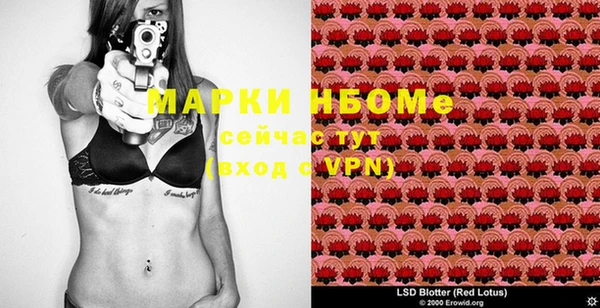 MDMA Заречный
