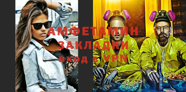 амфетамин Надым