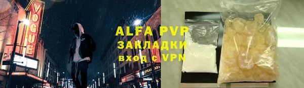 ECSTASY Михайловка