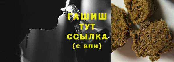 ПСИЛОЦИБИНОВЫЕ ГРИБЫ Навашино