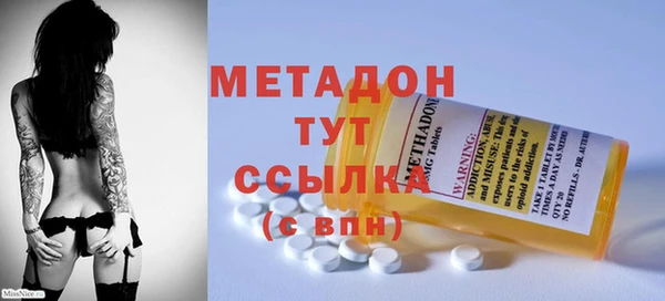 кокаин VHQ Михайлов