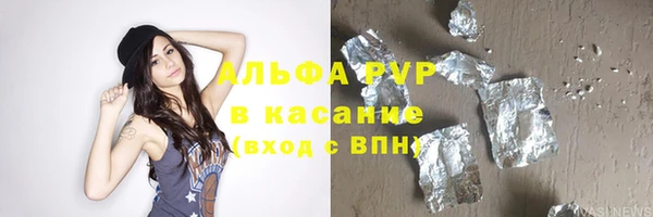 ECSTASY Михайловка
