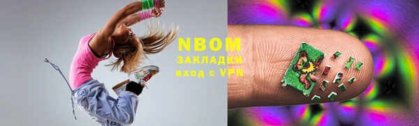 ПСИЛОЦИБИНОВЫЕ ГРИБЫ Навашино