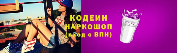 кокаин VHQ Михайлов