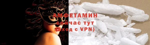 амфетамин Надым