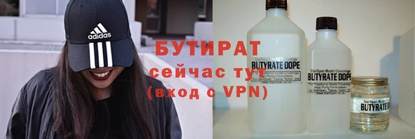 ECSTASY Михайловка