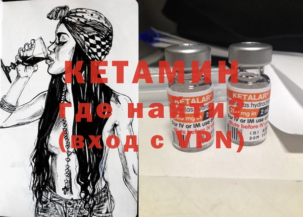 ECSTASY Михайловка