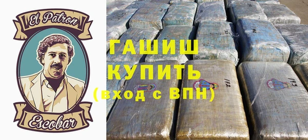 кокаин VHQ Михайлов