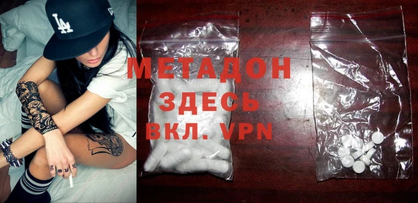 кокаин VHQ Михайлов