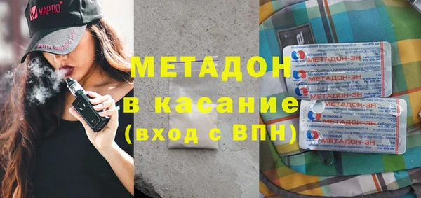 амфетамин Надым