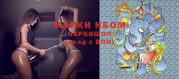 кокс Михайловск