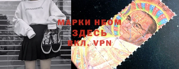 амфетамин Надым