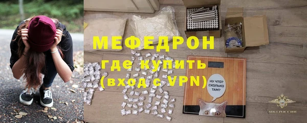 амфетамин Надым