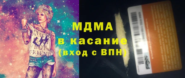 ПСИЛОЦИБИНОВЫЕ ГРИБЫ Навашино