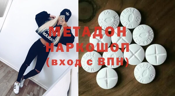ECSTASY Михайловка