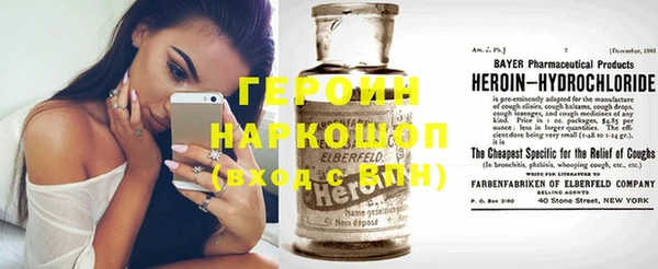 PSILOCYBIN Наволоки