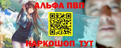 метамфетамин Жуковский