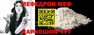 метамфетамин Жуковский