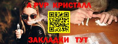 метамфетамин Жуковский