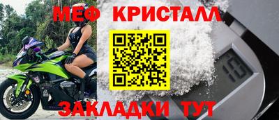 спиды Заволжье