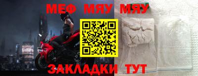 альфа пвп VHQ Заводоуковск