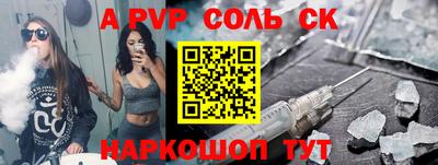 спиды Заволжье