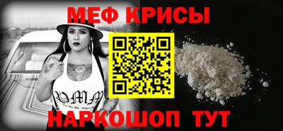 альфа пвп VHQ Заводоуковск