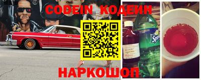 метамфетамин Жуковский