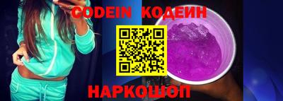 спиды Заволжье