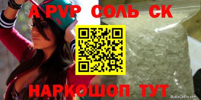 спиды Заволжье
