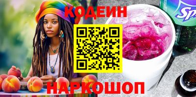 альфа пвп VHQ Заводоуковск