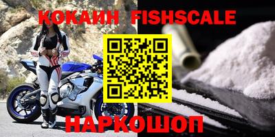 спиды Заволжье