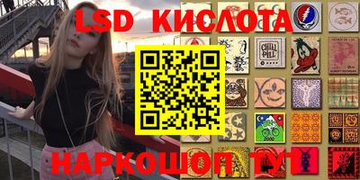 метамфетамин Жуковский