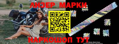 альфа пвп VHQ Заводоуковск