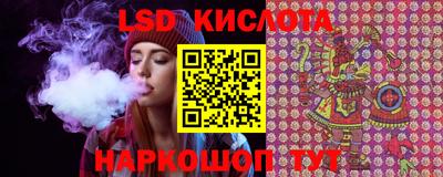 метамфетамин Жуковский