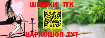 метамфетамин Жуковский