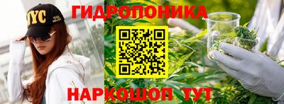 метамфетамин Жуковский