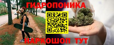 метамфетамин Жуковский